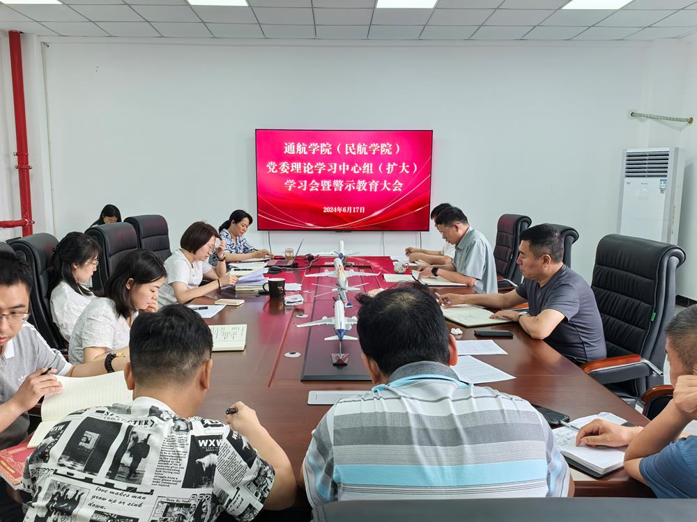 微信图片_20240624095222.jpg