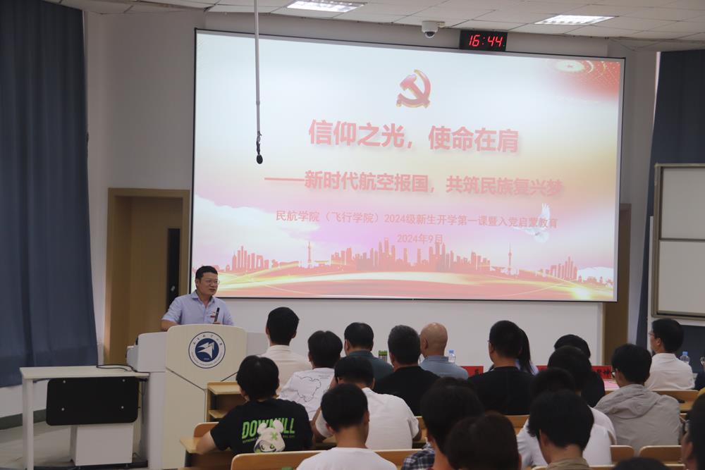 微信图片_20241010101948.jpg