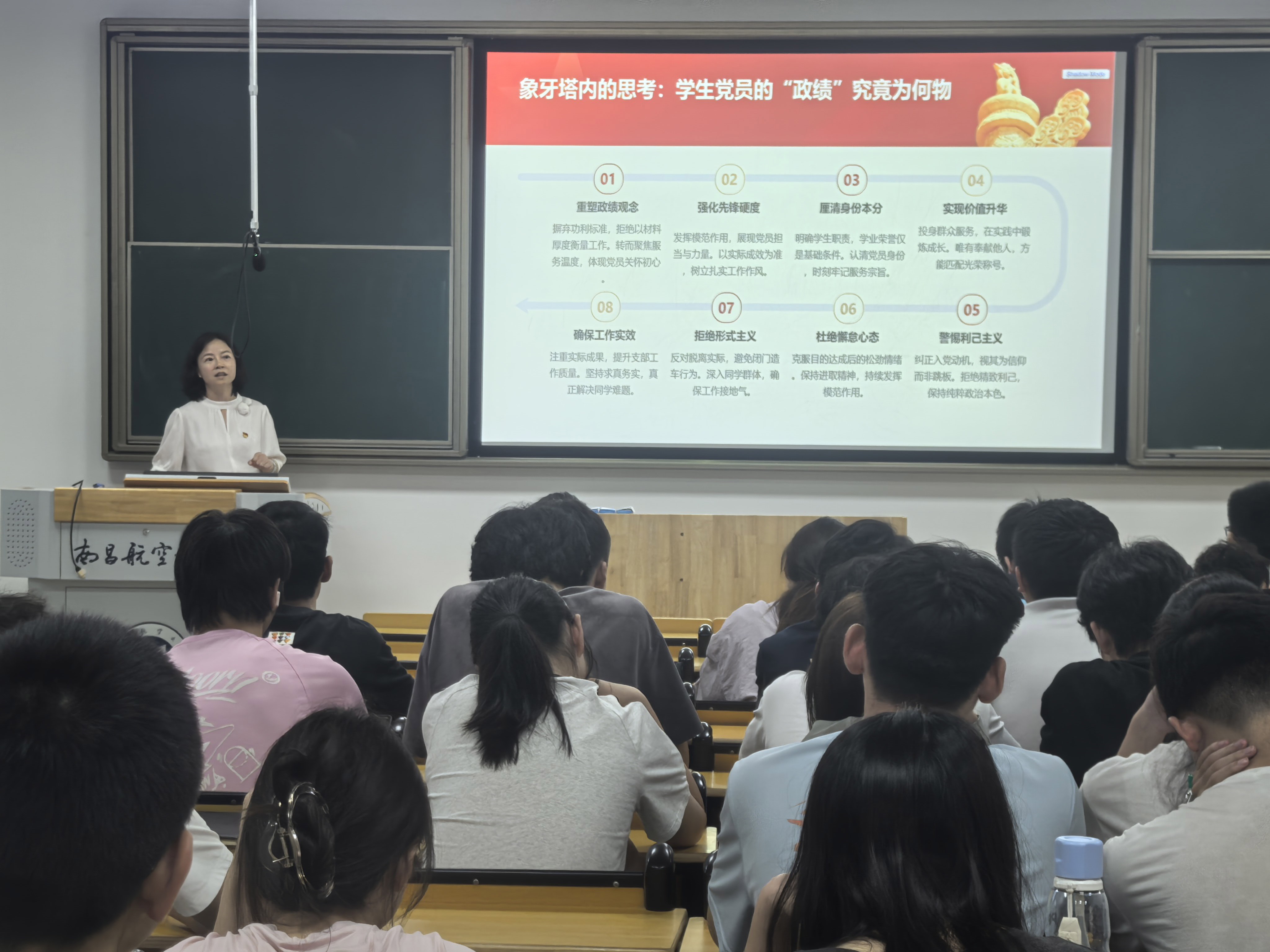 微信图片_20260706190429_564_16