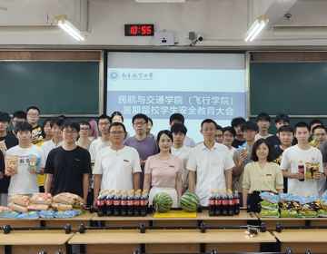 盛夏送清凉，温情伴逐梦——民航与交通学院（飞行学院）开展暑期留校学生慰问活动