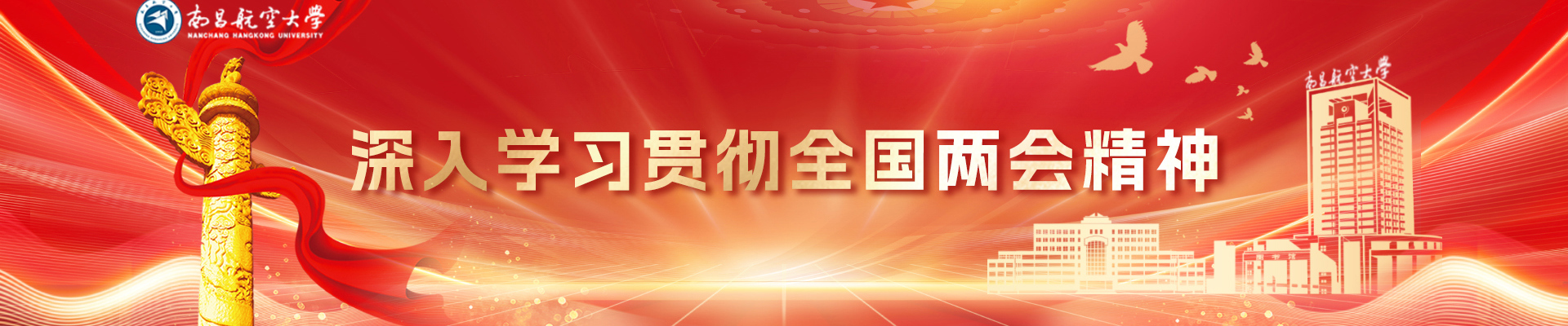 树立和践行正确政绩观