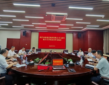 党委常委、副校长代冀阳带队开展校企合作交流