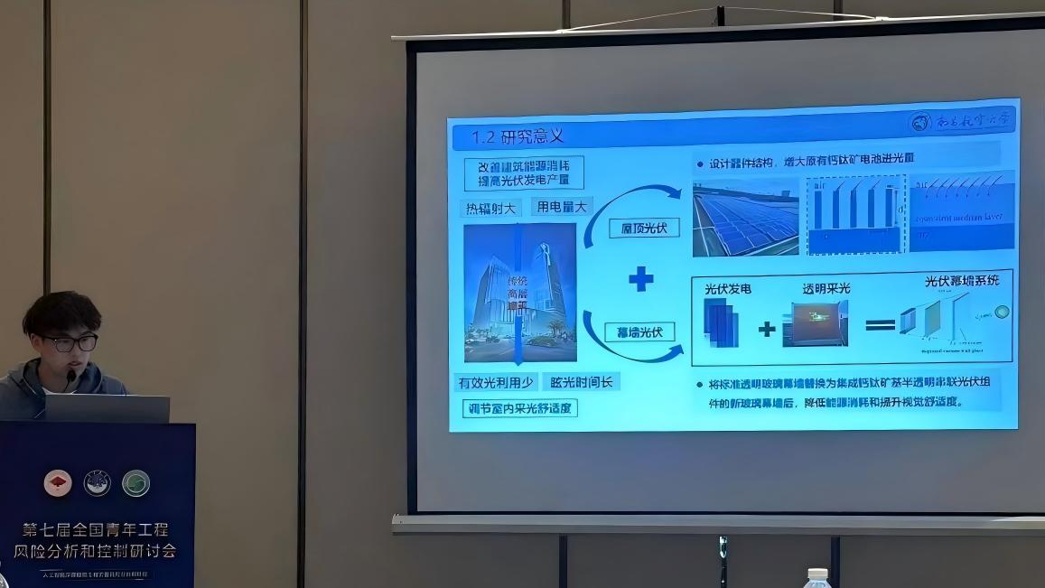 科研照(1)