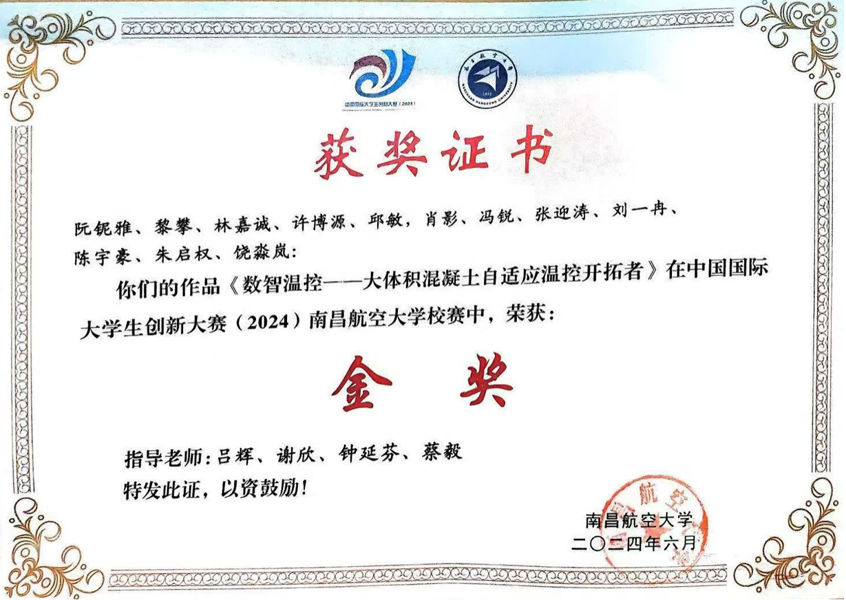 证书4